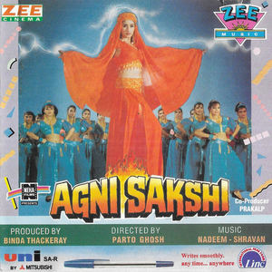 Artwork for O Yaara Dil Lagana