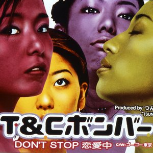 DON'T STOP 恋愛中