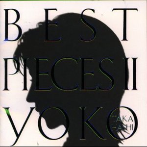 BEST PIECES II