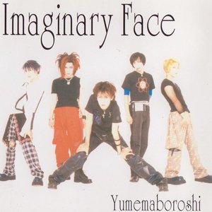 Avatar de Yumemaboroshi