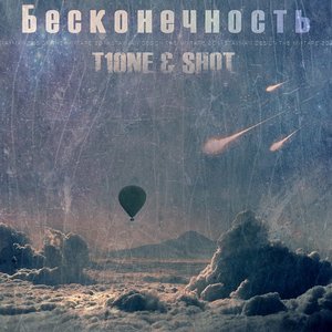 T1One & Shot 的头像