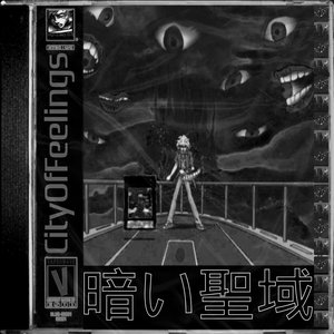 暗い聖域 // dark sanctuary