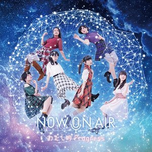 わたし的Progress - Single