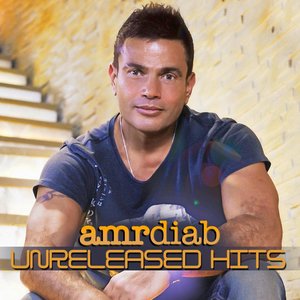 Unreleased Hits