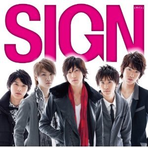 Sign - EP