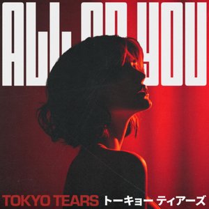 All on you