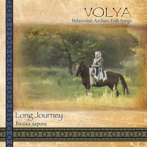Long Journey