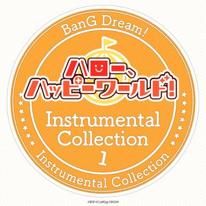 Hello, Happy World! Instrumental Collection 1