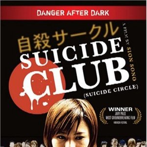 “Suicide Club”的封面