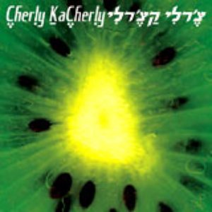 Avatar for Cherly Kacherly צ'רלי קצ'רלי
