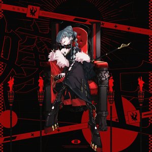 Jouou - Single