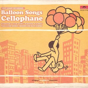 Balloon Songs