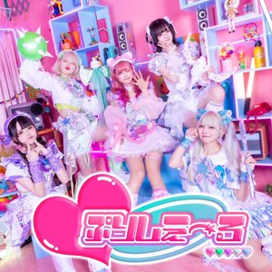 ぷりしえーる