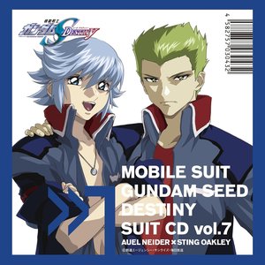 機動戦士ガンダムSEED DESTINY SUIT CD Vol.7 AUEL NEIDER×STING OAKLEY