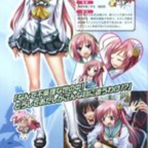 wiiings: would you hear my story? 200% - Single