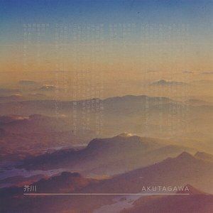 Akutagawa - EP