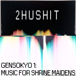 Gensokyo 1: Music For Shrine Maidens