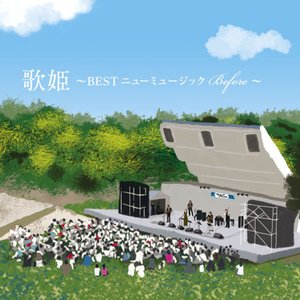 歌姫～Best ニューミュージック Before～