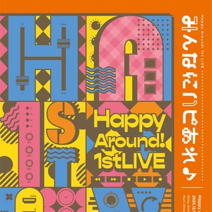 Happy Around! 1st LIVE みんなにハピあれ♪