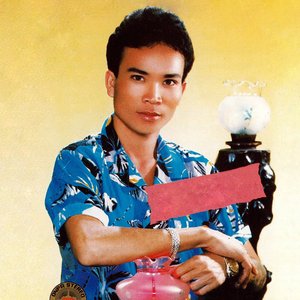 พรศักดิ์ ส่องแสง 的头像