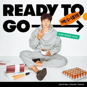 Ready To Go (A DeadbEAT's Meal (Original Soundtrack))