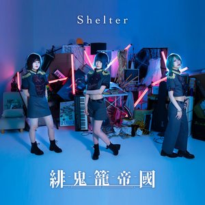 Shelter