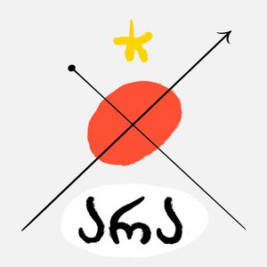 როკსტარი