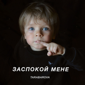 Artwork for ДОБРЕ З ТОБОЮ