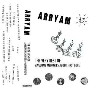 THE VERY BEST OF AWESOME MEMORIES ABOUT FIRST LOVE