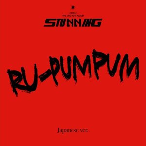RU-PUM PUM (Japanese ver.)