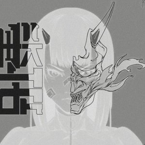 After Dark x Sweater Weather - Single