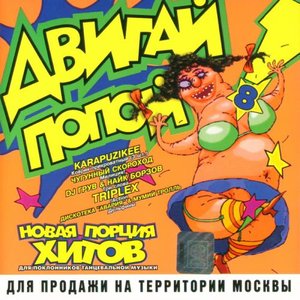 Avatar for Ноги Вниз! & Старикъ Похабыч