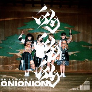 Onionioni