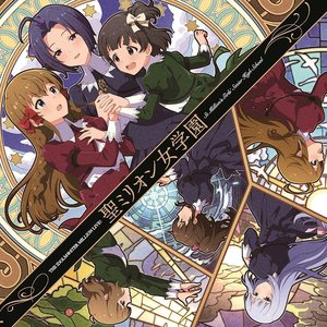 THE IDOLM@STER MILLION LIVE! 聖ミリオン女学園