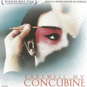 Farewell My Concubine (Original Motion Picture Soundtrack)