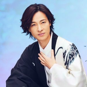 山内惠介 的头像