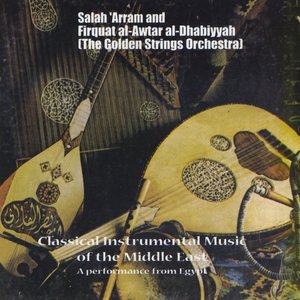 Image for 'Classical Instrumental Music of the Middle East'