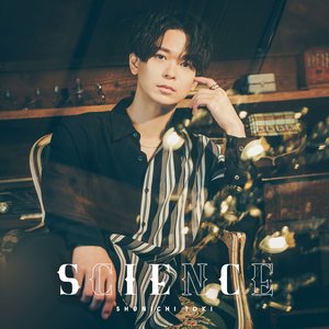 SCIENCE - EP