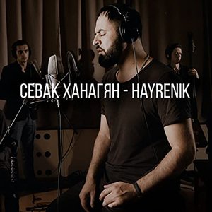 Hayrenik