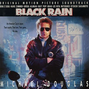 Black Rain