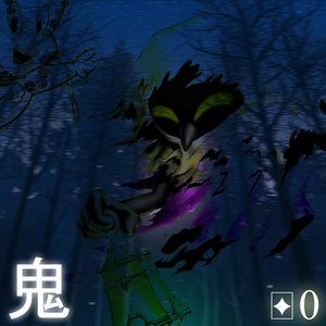 fantasma - Single