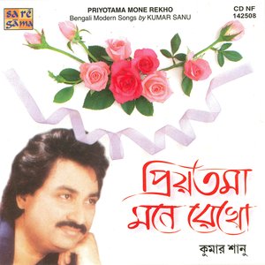 Priyatama, Mone Rekho - Kumar Shanu