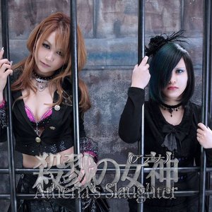 Athena's Slaughter 的头像