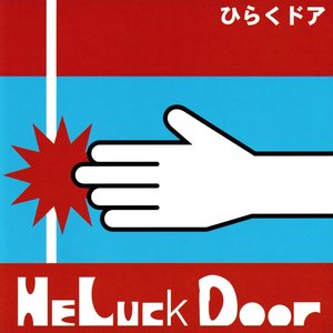 HE LUCK DOOR