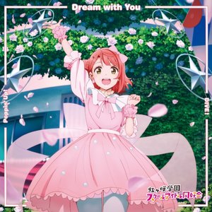 Dream with You/Poppin' Up!/DIVE!