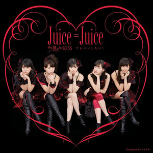 Juice Juice Lyrics Song Meanings Videos Full Albums Bios Sonichits Juice Juice Lyrics Song Meanings Videos Full Albums Bios Sonichits