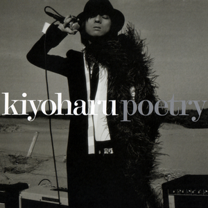 poetry cover