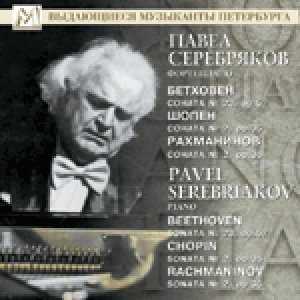 Beethoven, Chopin & Rachminoff