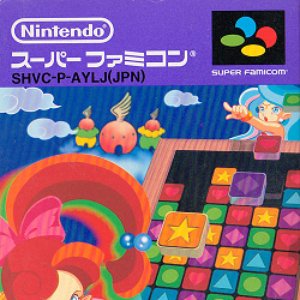 'Tetris'の画像