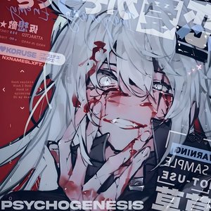 PSYCHOGENESIS